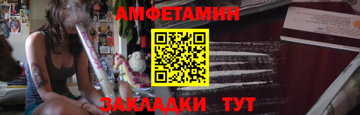 Amphetamine  АМФ Premium  Вход с VPN  Узловая 