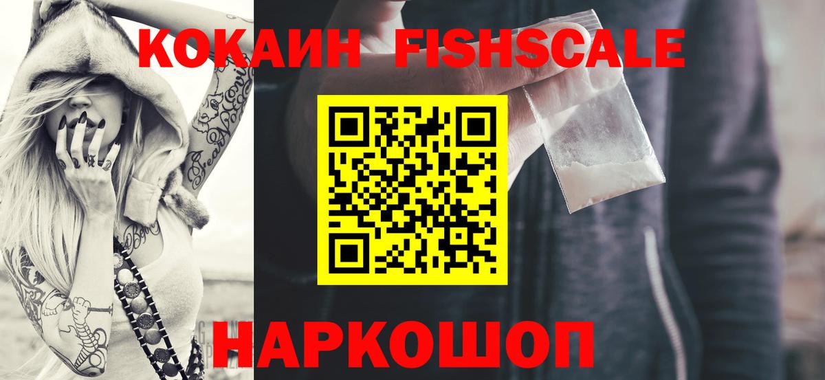 КОКАИН Боливия Узловая