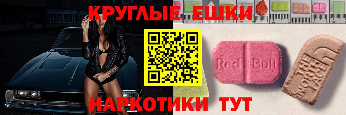 Экстази Philipp Plein  ЭКСТАЗИ  ЭКСТАЗИ mix  Узловая  Вход с VPN 