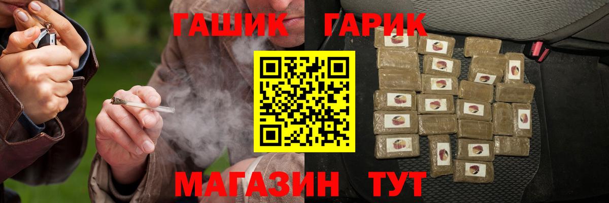 Гашиш AMNESIA HAZE Узловая
