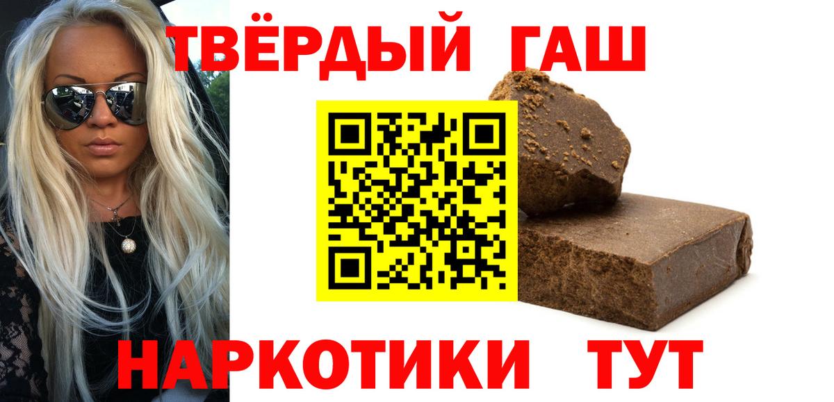 Узловая  ГАШ индика сатива  Вход с VPN 