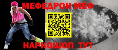 spice Новодвинск