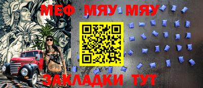 метамфетамин Новокубанск
