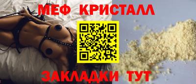 ALPHA PVP Новозыбков