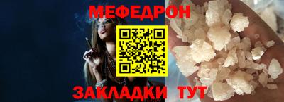 spice Новодвинск