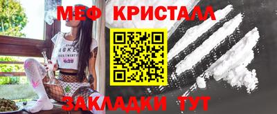 spice Новодвинск