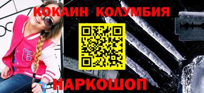 ALPHA PVP Новозыбков
