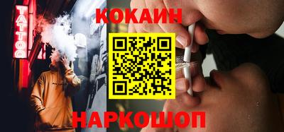метамфетамин Новокубанск