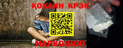 метамфетамин Новокубанск