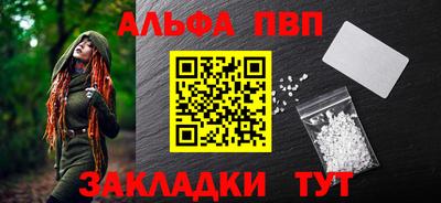 метамфетамин Новокубанск