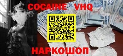 ALPHA PVP Новозыбков