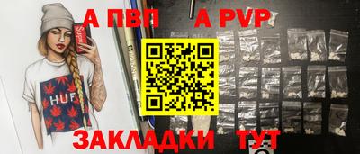 spice Новодвинск