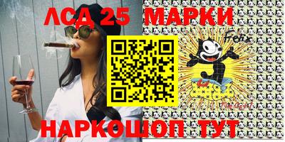 метамфетамин Новокубанск