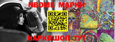 ALPHA PVP Новозыбков