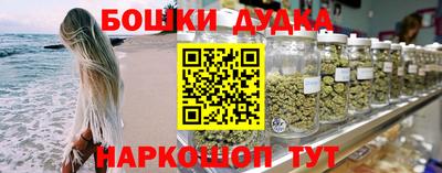 метамфетамин Новокубанск