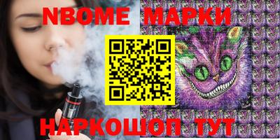 ALPHA PVP Новозыбков