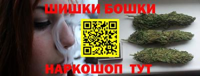 метамфетамин Новокубанск