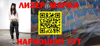 spice Новодвинск