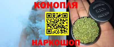 метамфетамин Новокубанск