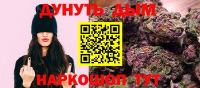 метамфетамин Новокубанск