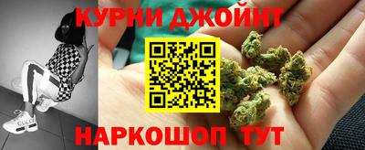 метамфетамин Новокубанск