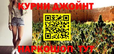 метамфетамин Новокубанск