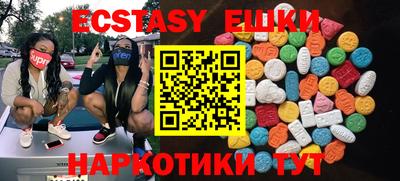 метамфетамин Новокубанск