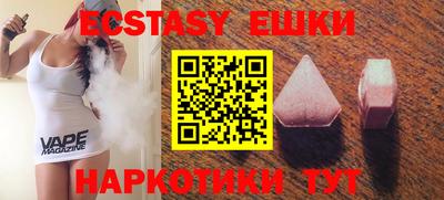 метамфетамин Новокубанск
