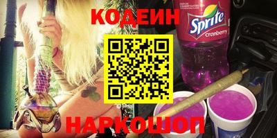 метамфетамин Новокубанск