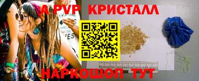 метамфетамин Новокубанск