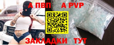spice Новодвинск