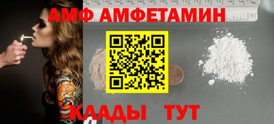spice Новодвинск