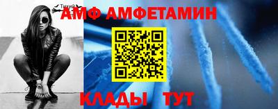 метамфетамин Новокубанск