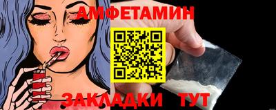 spice Новодвинск