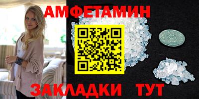 spice Новодвинск