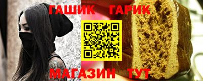 метамфетамин Новокубанск