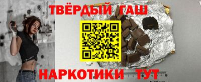 метамфетамин Новокубанск