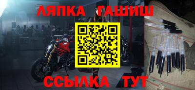 ALPHA PVP Новозыбков