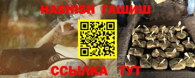 метамфетамин Новокубанск