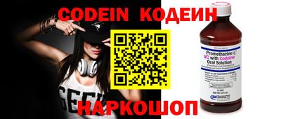 spice Новодвинск