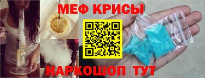 spice Новодвинск