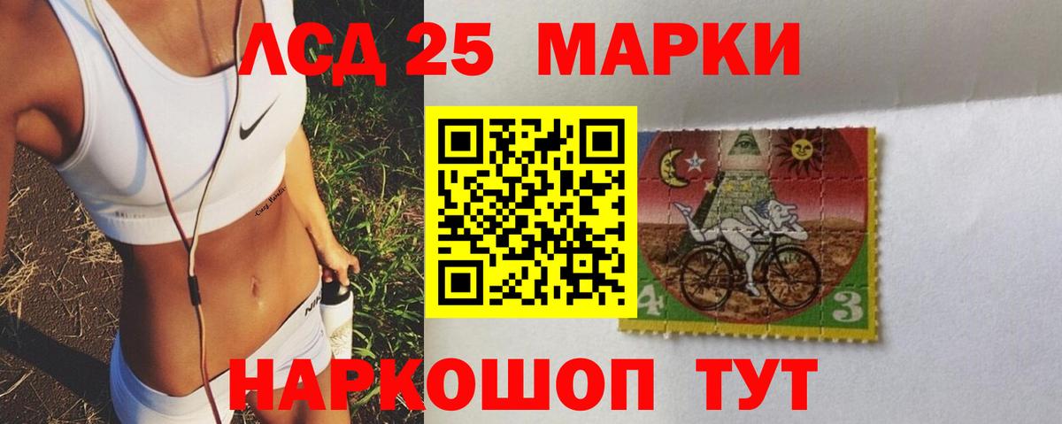 LSD-25 экстази ecstasy  Вход с VPN  Лсд 25 экстази  Узловая 