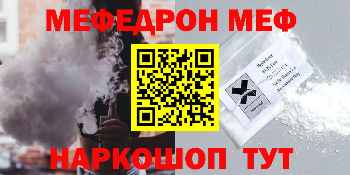 Конопля Узловая