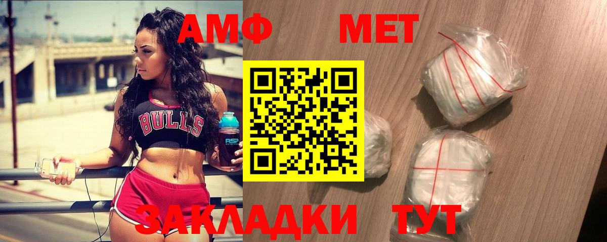 Метамфетамин мет Узловая