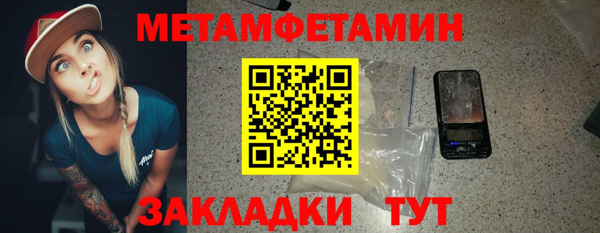 Узловая  Метамфетамин пудра  Метамфетамин пудра  Вход с VPN 