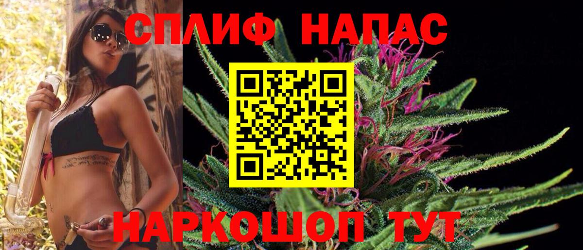 Конопля LSD WEED Узловая